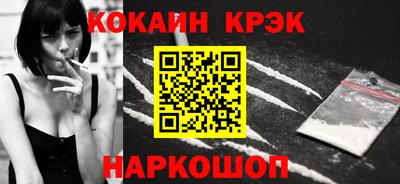 ПСИЛОЦИБИНОВЫЕ ГРИБЫ Ирбит