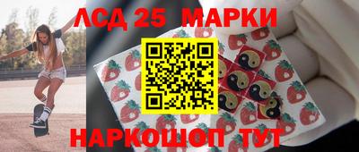 ПСИЛОЦИБИНОВЫЕ ГРИБЫ Ирбит