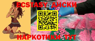 ПСИЛОЦИБИНОВЫЕ ГРИБЫ Ирбит