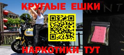 ПСИЛОЦИБИНОВЫЕ ГРИБЫ Ирбит