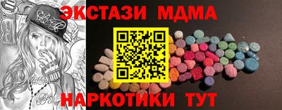дурь Ипатово