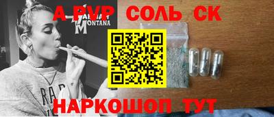 а пвп мука Изобильный