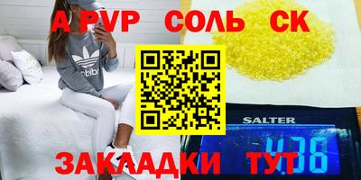 а пвп мука Изобильный