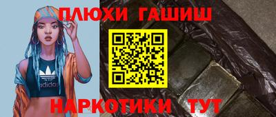 дурь Ипатово