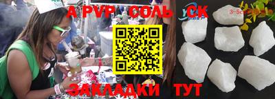 ПСИЛОЦИБИНОВЫЕ ГРИБЫ Ирбит