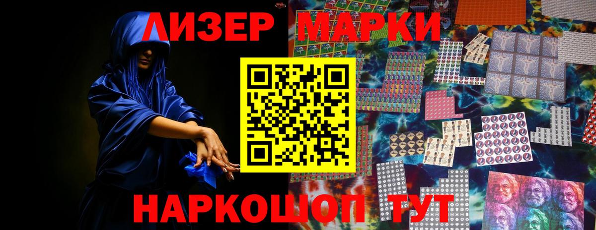 LSD-25 экстази ecstasy  ЛСД экстази кислота  Вход с VPN  Мончегорск 