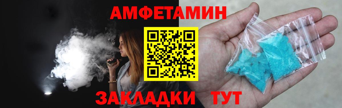 Первитин  Вход с VPN  МЕТАМФЕТАМИН пудра  Мончегорск  МЕТАМФЕТАМИН пудра 