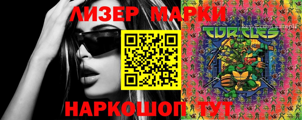 Наркотические марки 1,5мг  Вход с VPN  Наркотические марки 1,5мг  Мончегорск 