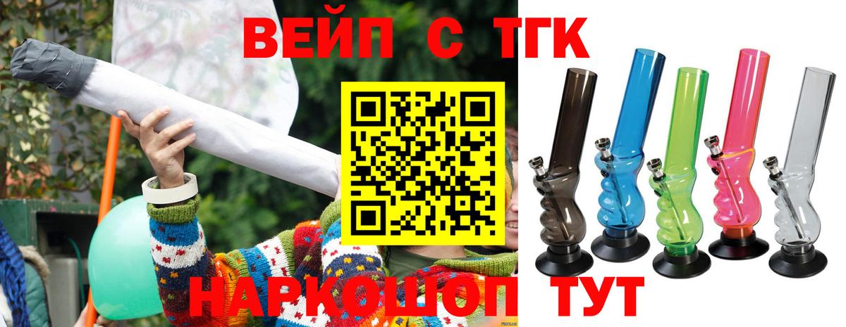 Мончегорск  ТГК концентрат  Вход с VPN 