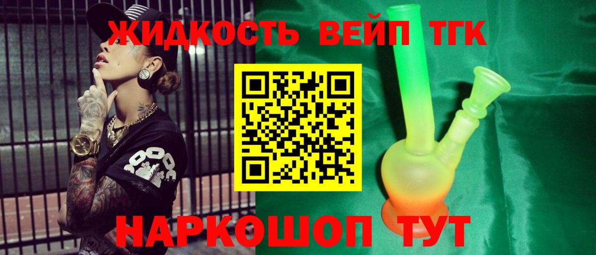ТГК концентрат Мончегорск