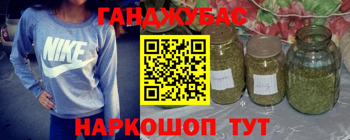 Бошки Шишки White Widow Мончегорск