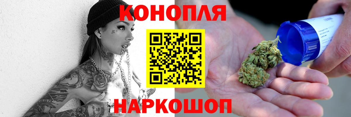 Мончегорск  Бошки марихуана гибрид  Шишки марихуана LSD WEED  Вход с VPN  Шишки марихуана MAZAR 